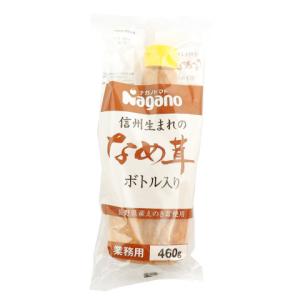 ナガノ　信州生まれのなめ茸ボトル入りSH　460g