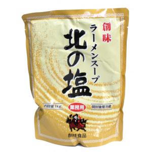 創味食品　ラーメンスープ 北の塩　1kg｜業務用食品アミカYahoo!店