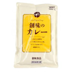 創味食品 創味のカレー 1kg