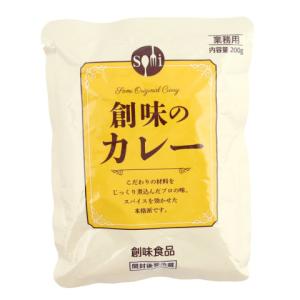 創味食品　創味のカレー　200g