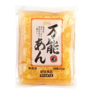 創味食品　創味 万能あん　200g