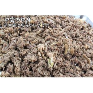 エバラ食品 冷凍がら十五分湯(チキン) 1kgの詳細画像1