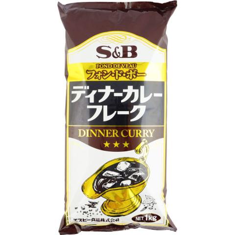 SB食品　ディナーカレーフレーク　1kg