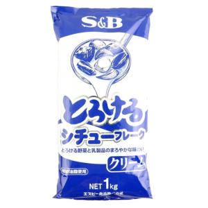 SB食品　とろけるクリームシチューフレーク　1kg｜業務用食品アミカYahoo!店