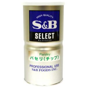SB食品　パセリ(チップ) L缶　80g｜amicashop