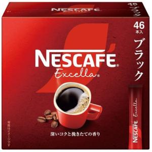 【5/2切替】ネスレ　エクセラスティック ブラック　46本｜amicashop