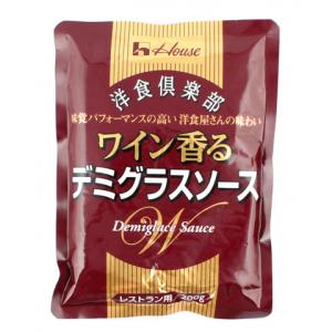 ハウス食品　洋食倶楽部ワイン香るデミグラスソース　200g<切替予定>｜amicashop