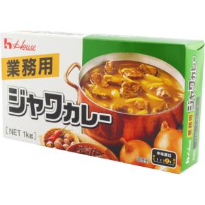 ハウス食品　業務用ジャワカレー　1kg