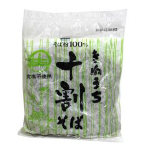 サンサス　業務用 十割そば　150g｜amicashop