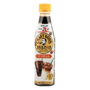 クラフトボス 希釈用 コーヒー 珈琲 送料無料 サントリー BOSS 割る