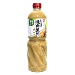 キッコーマン わが家は焼肉屋さんプロ ねぎ塩だれ 1090g
