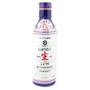 キッコーマン　いつでも新鮮しぼりたて生しょうゆ　450ml｜amicashop