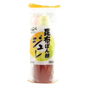 ヤマサ　昆布ぽん酢ジュレ　300g｜amicashop