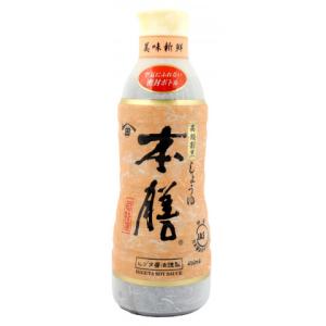 ヒゲタ 限定醸造 「玄蕃蔵ギフトセット」 450ml密封ボトル×2本入