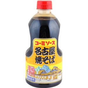 コーミ　名古屋焼きそばソース　960g｜業務用食品アミカYahoo!店