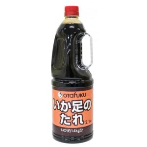 オタフク　いか足のたれ　2.1kg｜業務用食品アミカYahoo!店