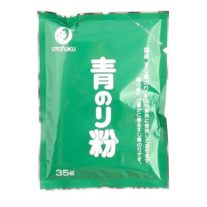 オタフク 青のり粉 35g