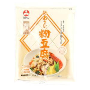 旭松　新あさひ粉豆腐　140g｜amicashop