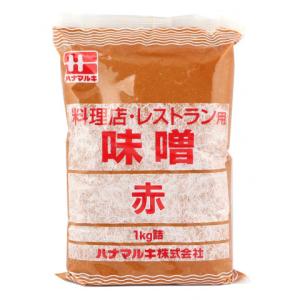 ハナマルキ　料理店 赤　1kg｜amicashop