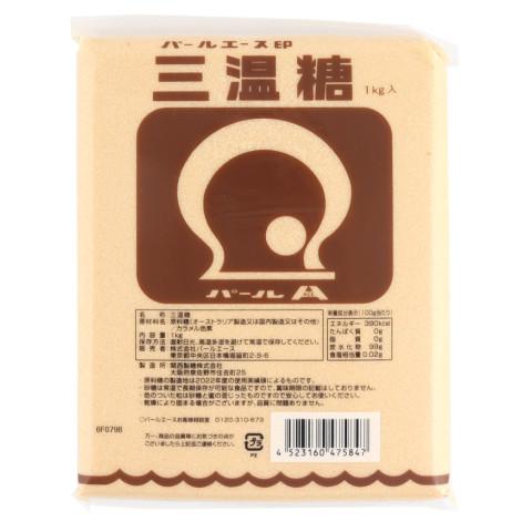 パールエース　三温糖　1kg