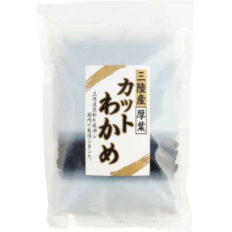 祝い海藻　三陸産カットわかめ　80g