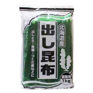 祝い海藻　業務用出し昆布(真昆布)　1kg