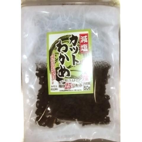 祝い海藻　減塩国内産カットわかめ　50g