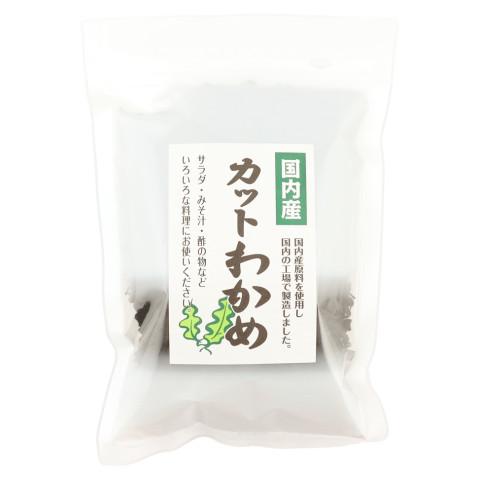 祝い海藻　国内産カットわかめ　100g