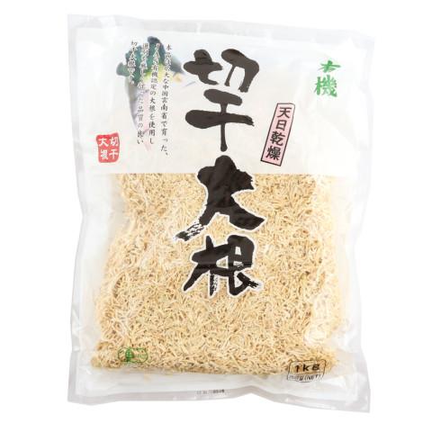 天野食品　中国産 JAS有機天日切干大根　1kg