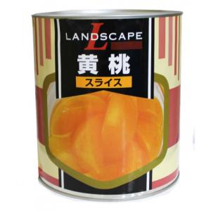 LANDSCAPE 黄桃スライス 3000g