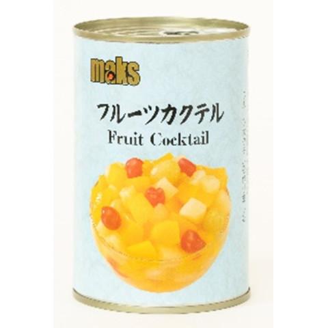 maks　フルーツカクテル　425g