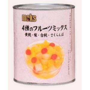 maks　4種のフルーツミックス　820g