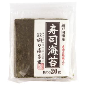 白子のり 有明海産焼のり 文庫金 板のり ( 10枚入 )/ : 爽快ドラッグ