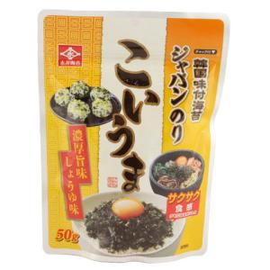 永井海苔　ジャバンのり こいうま　50g