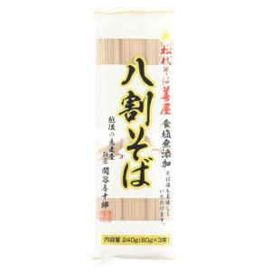 善屋　八割そば(無塩)　240g