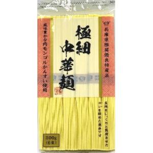 田靡製麺 極細中華麺 300g
