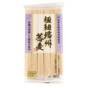 秀よし 酒蔵開放限定記念酒 本醸造生原酒 八乙女 2026年2月7.8日瓶詰