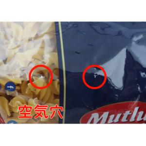 マックストレーディング MUTLU トルコ産ス...の詳細画像2