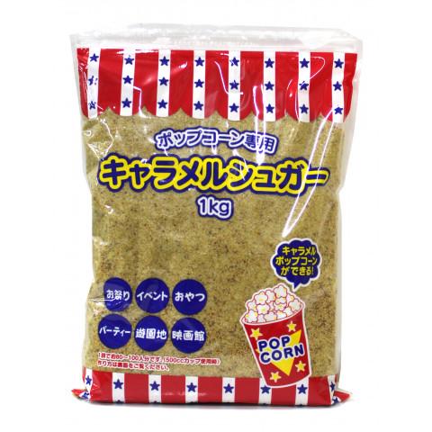 ハニー　キャラメルシュガー　1kg