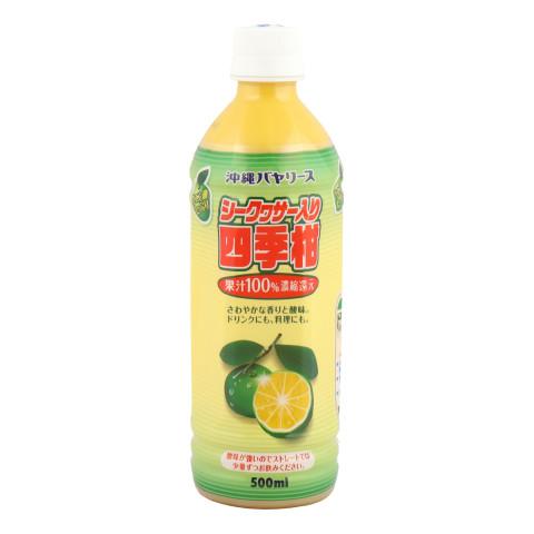 沖縄バヤリース　シークヮーサー入四季柑100%　500ml