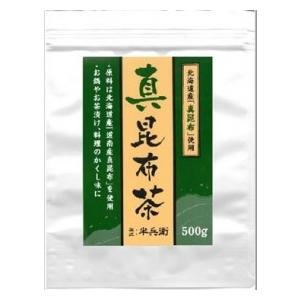 半兵衛 真昆布茶 500g X アミカネットショップyahoo 店 通販 Yahoo ショッピング