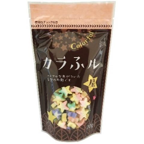 常陸屋本舗　カラふル 星　20g