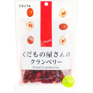デルタ　くだもの屋さんクランベリー　105g
