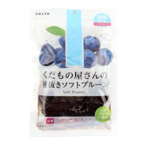 デルタ　くだもの屋さんの種抜きソフトプルーン　200g
