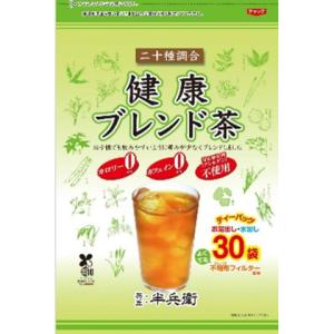 半兵衛　健康ブレンド茶　30パック｜amicashop