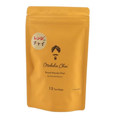 モクシャ　レンジdeチャイ ロイヤルマサラ味　2.8g×15