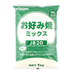 ニップン　HPお好み焼きミックスJ820　1kg｜amicashop