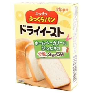 ニップン　ふっくらパン ドライイースト　3g×6｜業務用食品アミカYahoo!店