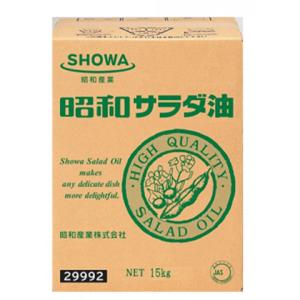 昭和産業 サラダ油BOX 15kgの商品画像