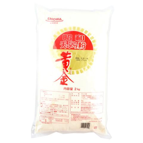 昭和産業　天ぷら粉(黄金)　2kg